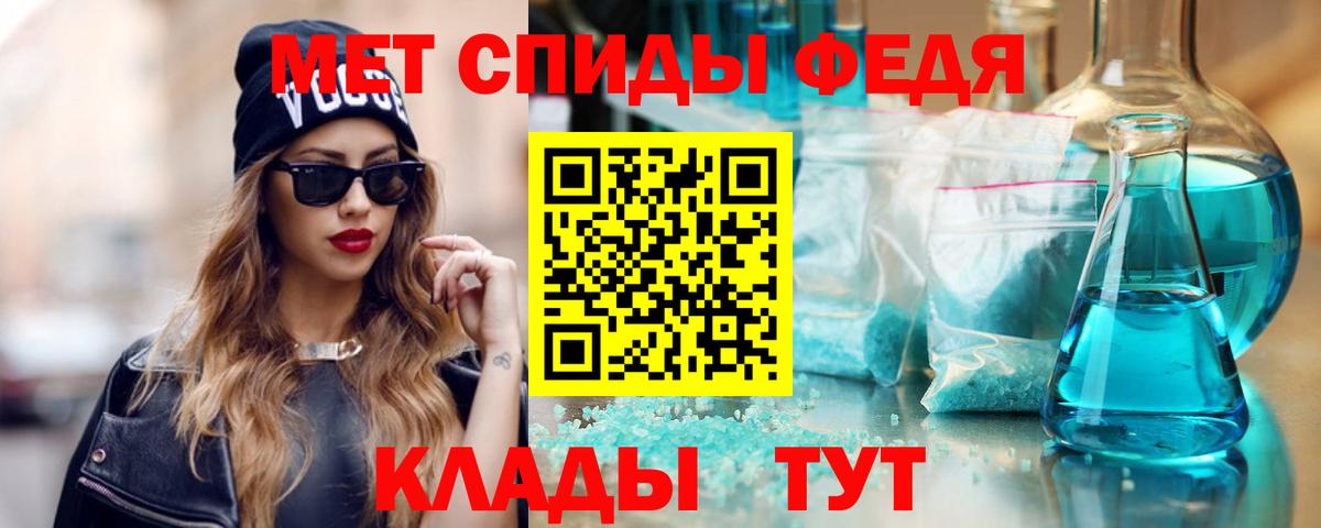 АМФЕТАМИН  Amphetamine 98%  АМФ  Вход с VPN  Добрянка 