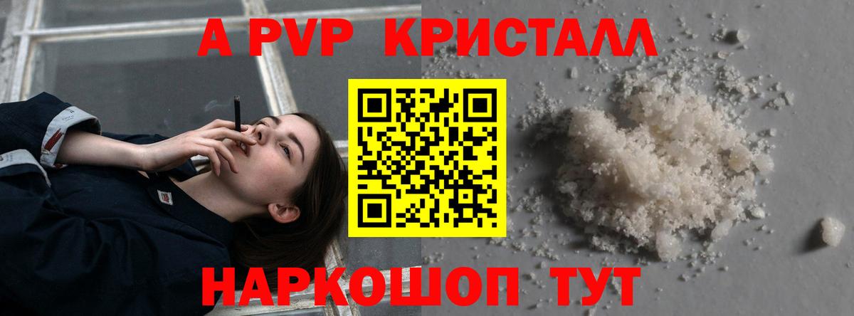 Cocaine  МАРИХУАНА  ГЕРОИН  Вход с VPN  Кодеин  Добрянка  Цена  LSD-25  Гашиш  Меф  
