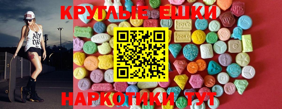Экстази бентли Добрянка