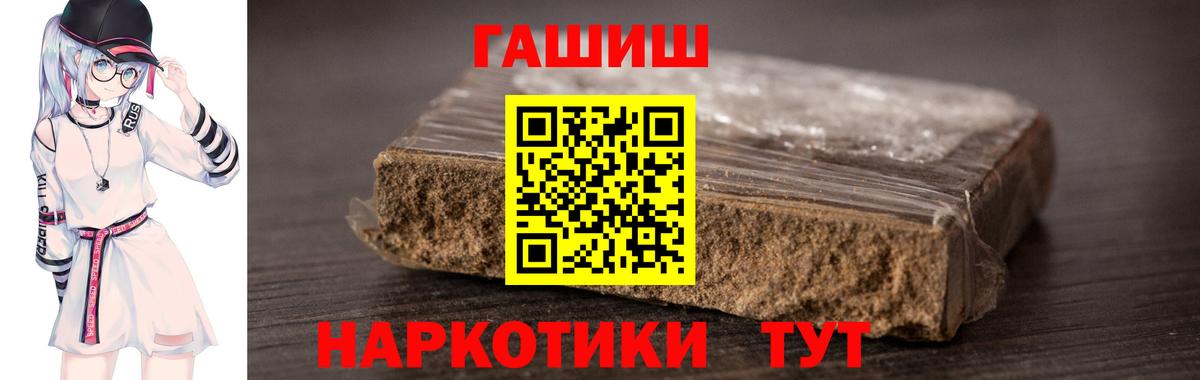 ГАШ ice o lator  Вход с VPN  Добрянка 