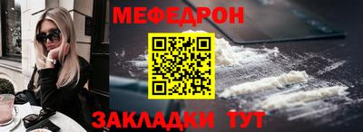 круглые Лесосибирск