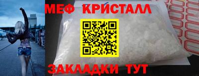 2c-b Ликино-Дулёво