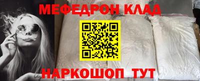 круглые Лесосибирск