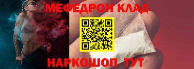 2c-b Ликино-Дулёво