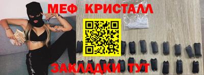 2c-b Ликино-Дулёво