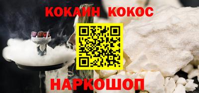круглые Лесосибирск