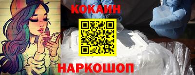 круглые Лесосибирск