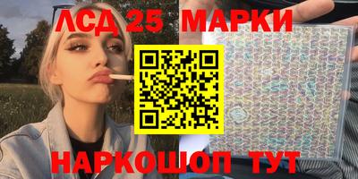 2c-b Ликино-Дулёво