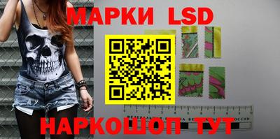 круглые Лесосибирск