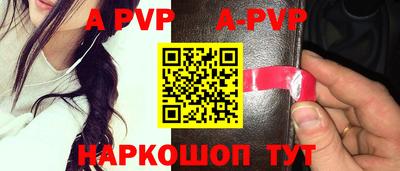 круглые Лесосибирск
