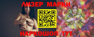 2c-b Ликино-Дулёво