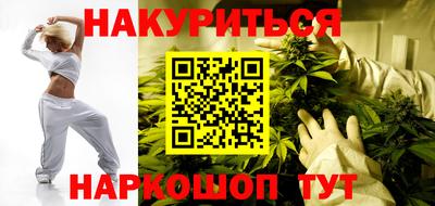 2c-b Ликино-Дулёво