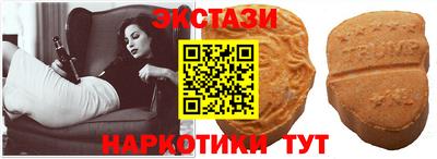 2c-b Ликино-Дулёво