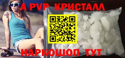 круглые Лесосибирск