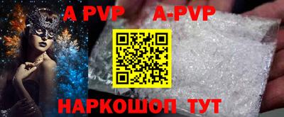 кокаин Гулькевичи