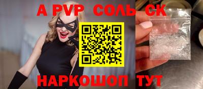 круглые Лесосибирск