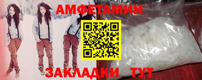 2c-b Ликино-Дулёво