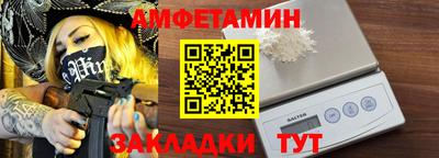 2c-b Ликино-Дулёво