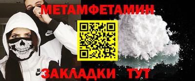 круглые Лесосибирск
