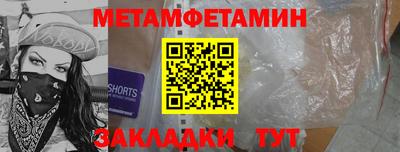 хмурый Ливны