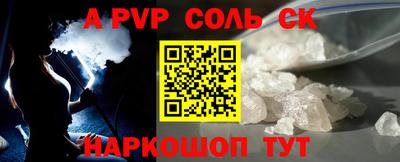 2c-b Ликино-Дулёво