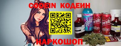 хмурый Ливны