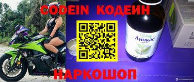 круглые Лесосибирск