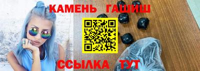 круглые Лесосибирск