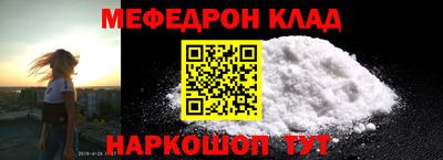 круглые Лесосибирск