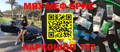 2c-b Ликино-Дулёво