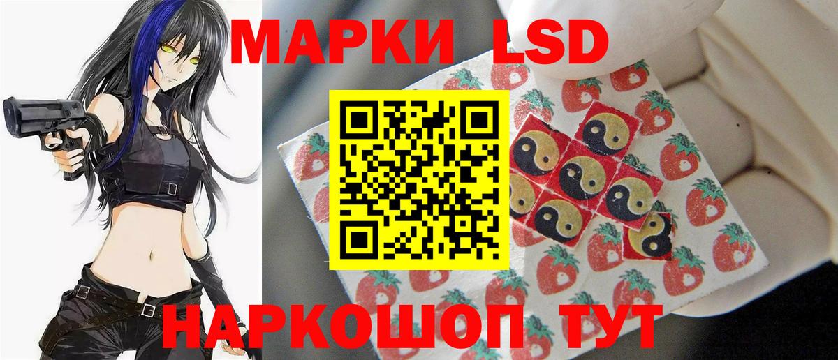 ЛСД экстази  Лсд 25 экстази кислота  Добрянка  Вход с VPN  LSD-25 экстази ecstasy 