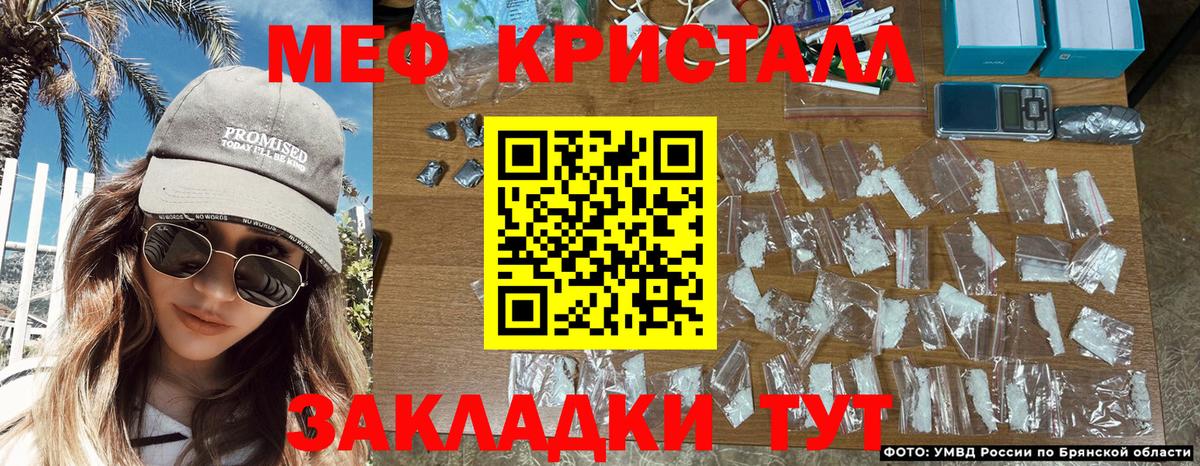 Мефедрон  Добрянка