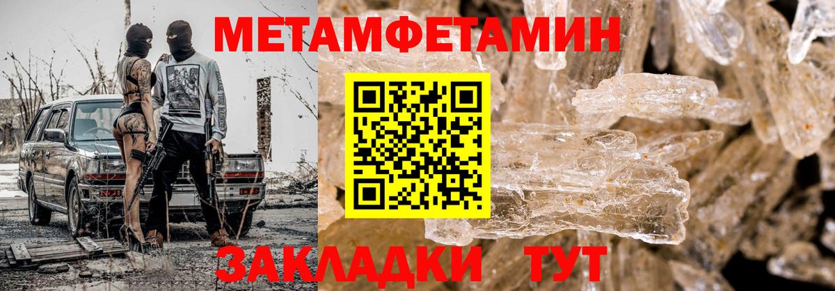 ГАШИШ Добрянка
