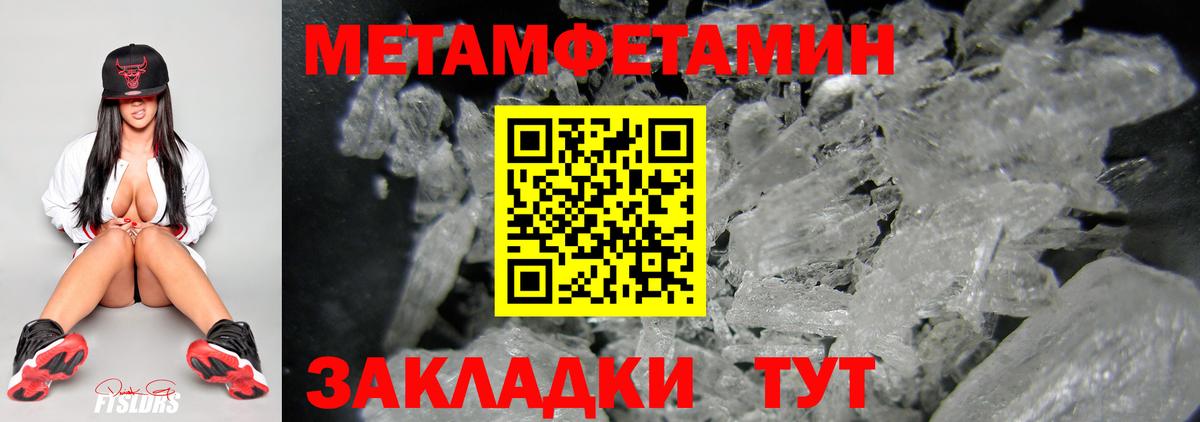 Добрянка  Метамфетамин винт  Вход с VPN  Метамфетамин винт 