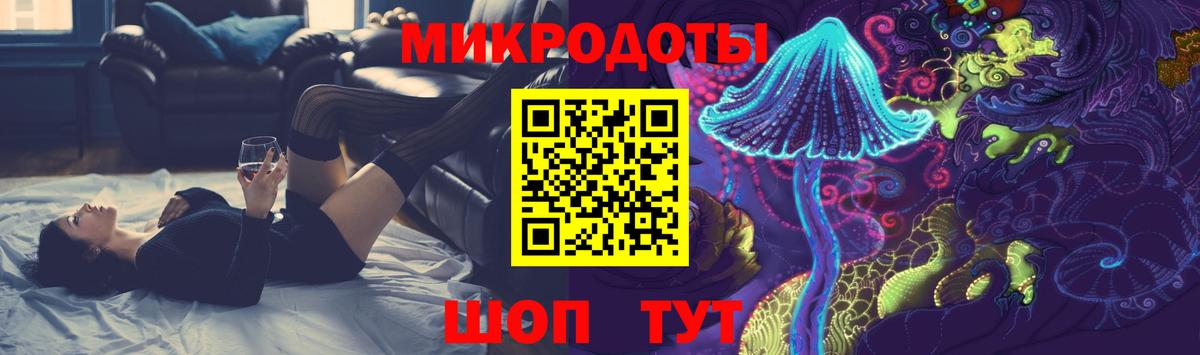 Галлюциногенные грибы Psilocybine cubensis  Вход с VPN  Добрянка 