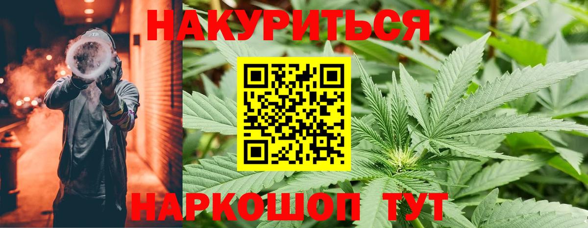 МАРИХУАНА гибрид Добрянка