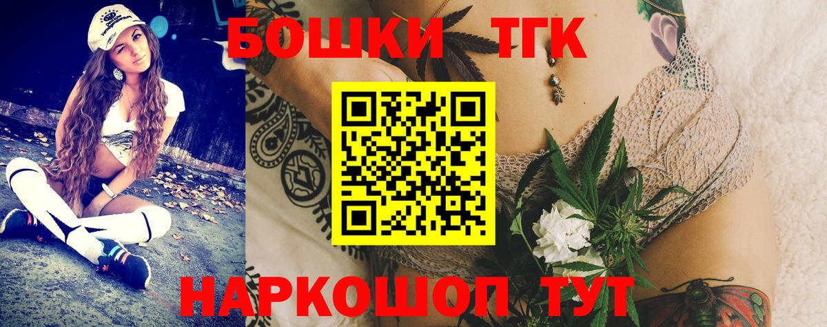 Конопля планчик  Каннабис индика  Вход с VPN  Добрянка  Каннабис VHQ 